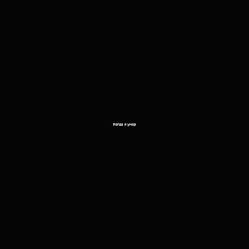 load img