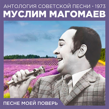load img